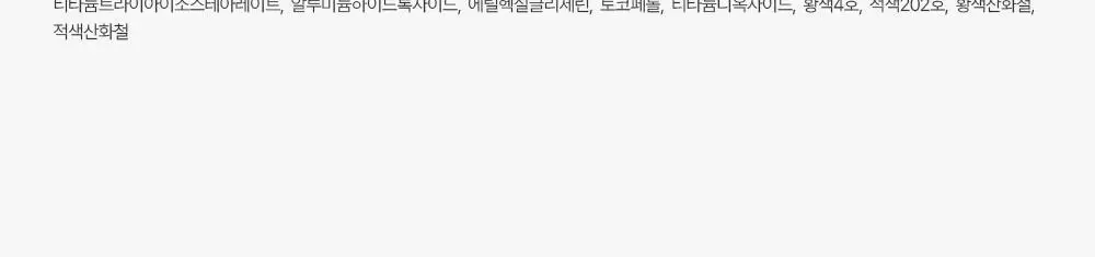 [새틴결 퍼프 증정 기획] 투크 물크림 /리쿠림 수채화블러셔 9종 중 택1 상세페이지 83